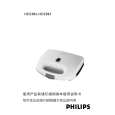 PHILIPS HD2383/23 Owners Manual